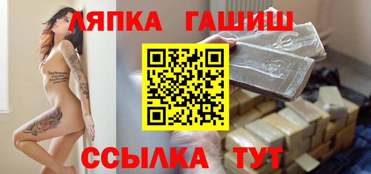 ГАШИШ  Гашиш убойный  Вход с VPN  ГАШИШ Изолятор  наркота  Новый Уренгой 