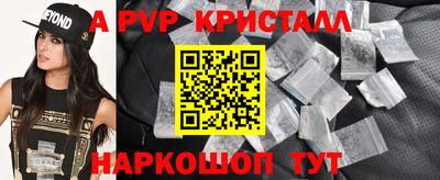 Альфа ПВП Татарск