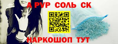 амф Тверь