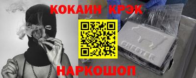 кокаин VHQ Тара