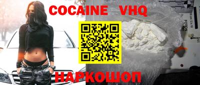 кокаин VHQ Тара