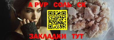 амф Тверь