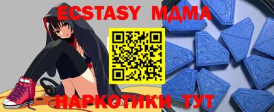 Альфа ПВП Татарск