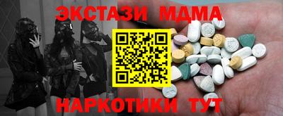 Альфа ПВП Татарск