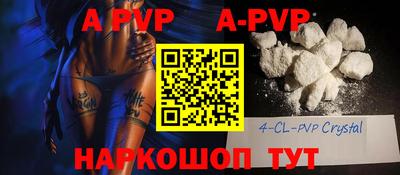 Альфа ПВП Татарск