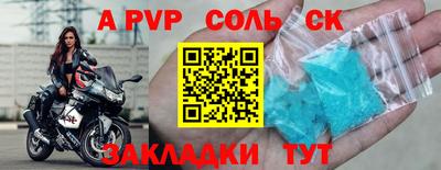 амф Тверь