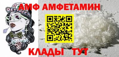 Альфа ПВП Татарск