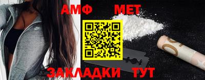 амф Тверь