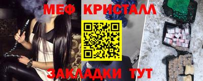 Альфа ПВП Татарск