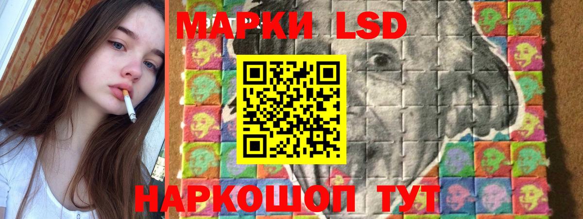 Новый Уренгой  ЛСД экстази кислота  Вход с VPN  LSD-25 экстази ecstasy 