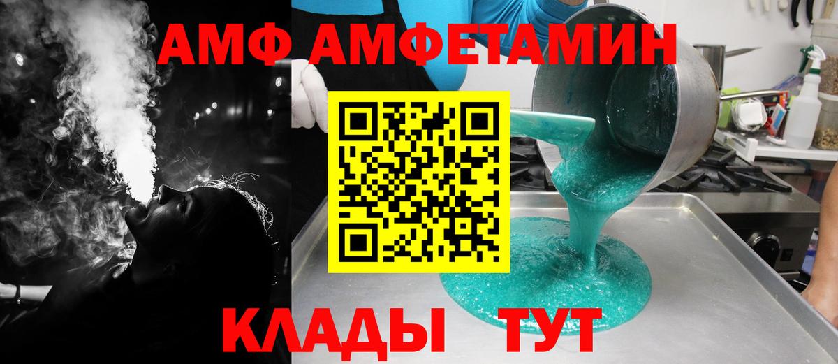 Метамфетамин  Вход с VPN  Новый Уренгой  Первитин Декстрометамфетамин 99.9% 