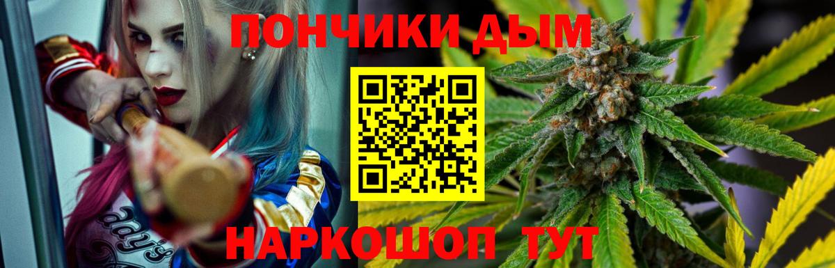 Новый Уренгой  Конопля индика  Шишки марихуана MAZAR  Вход с VPN  Каннабис ГИДРОПОН 
